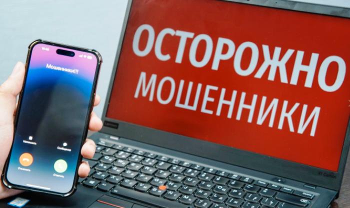 Не звони им срочно: полиция рассказала о самой популярной сегодня уловке телефонных мошенников