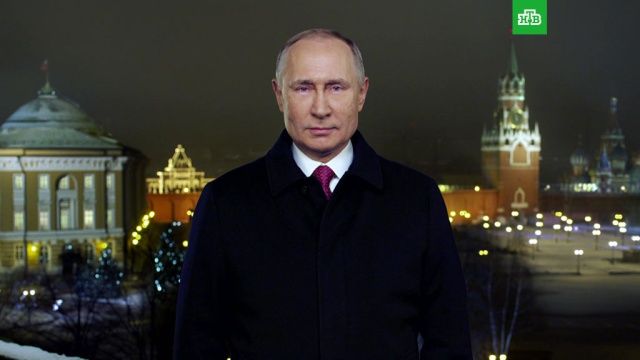 Почему государственные телеканалы отключили комментарии к новогоднему поздравлению Путина
