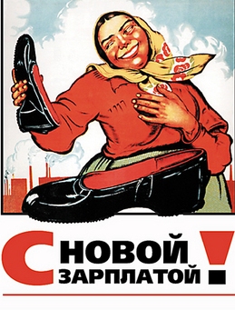 Астраханцы стали больше зарабатывать