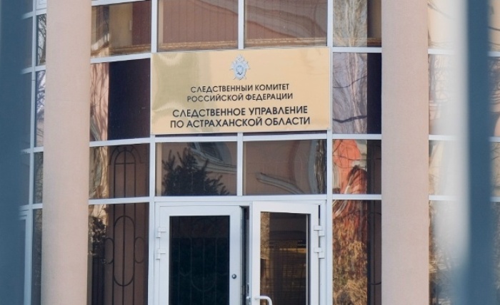 В Астрахани несовершеннолетнему дали условные 1,5 года за найденные 200 г растения с наркотой