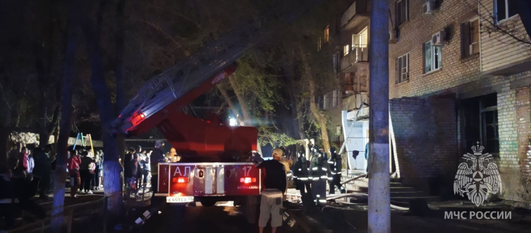 В пожаре на Димитрова в Астрахани пострадали 5 человек: среди них 2 ребенка