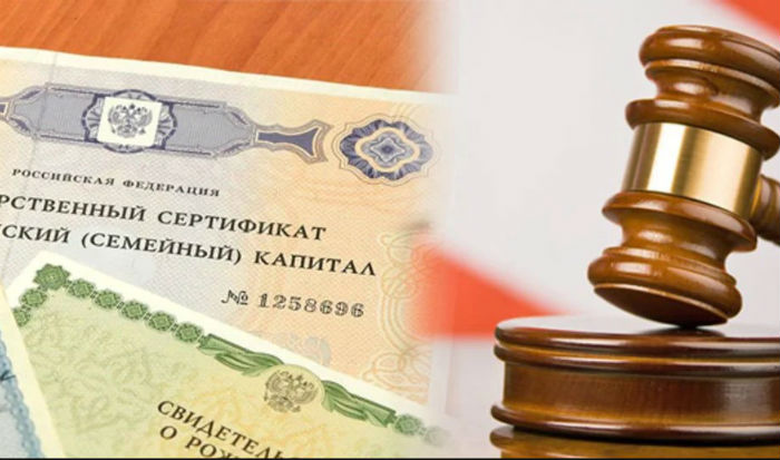 Астраханец сел почти на 8 лет за аферы с маткапиталом