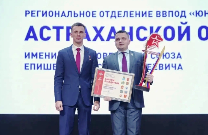Астраханское отделение Юнармии признано лучшим в России