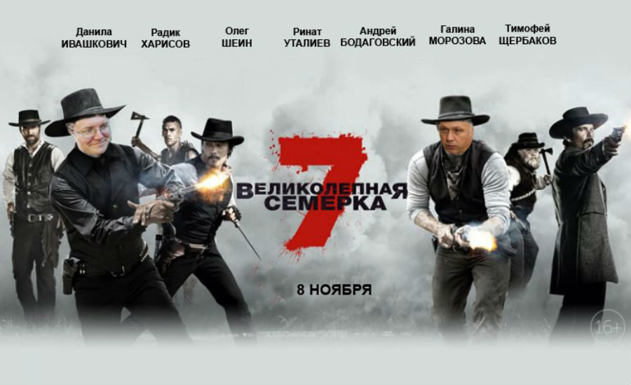 Великолепная семерка: кто заявился на должность сити-менеджера Астрахани