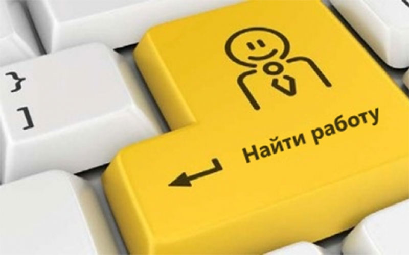 Астраханцы сообщают о падении зарплат