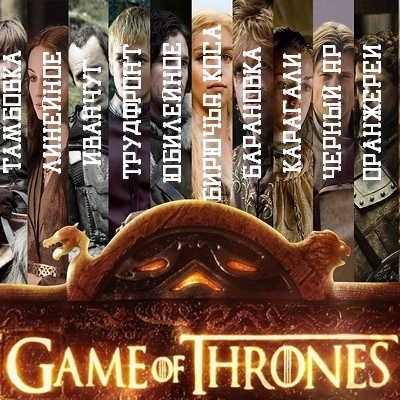 Муниципальные главы в цифрах