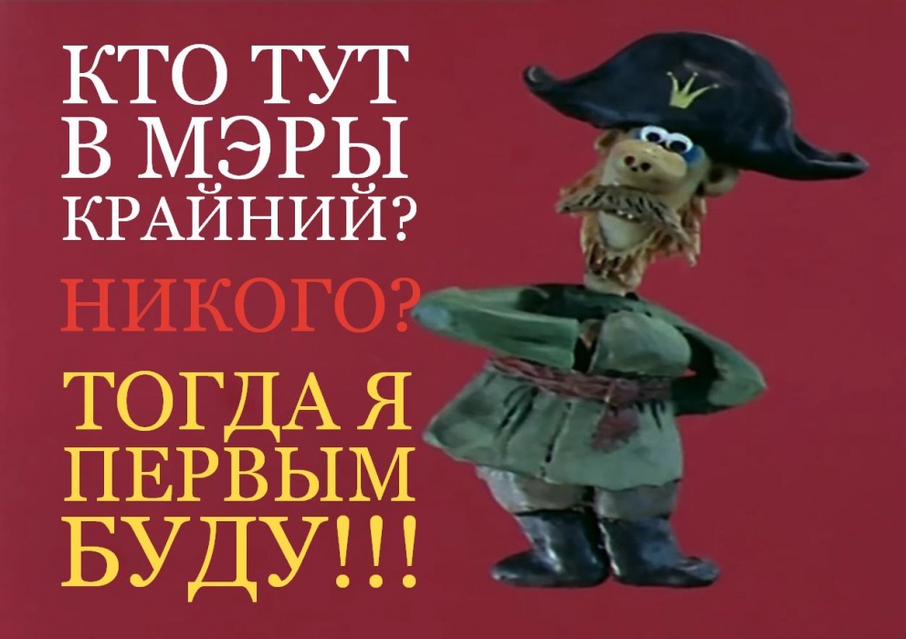 Кто хочет стать новым мэром Астрахани, приготовьтесь: конкурс стартует уже в августе