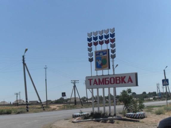 Астраханец подорвался на мине