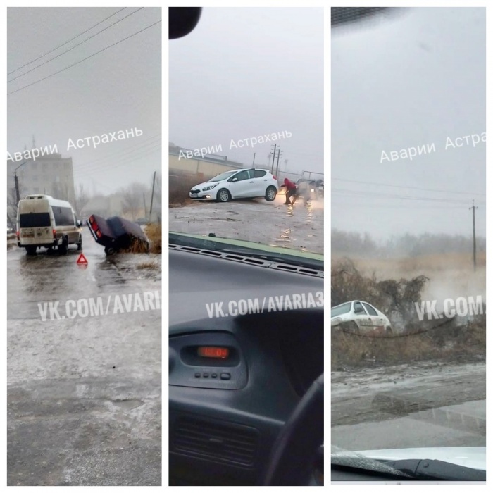 Астраханская стихия продолжает быть виновницей массовых ДТП