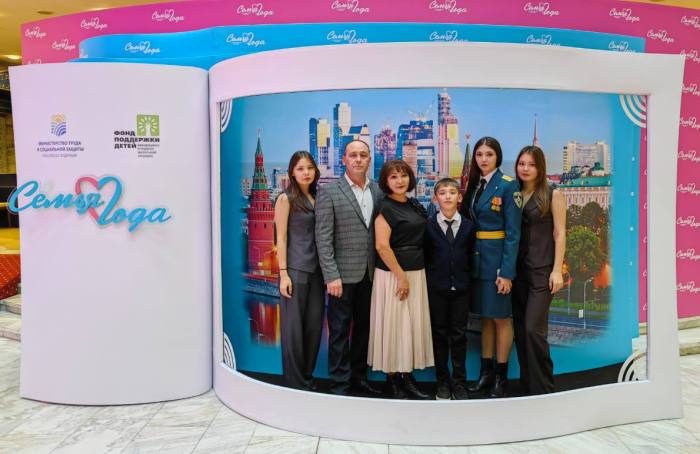 Астраханская семья стала победителем Всероссийского конкурса «Семья года – 2025»