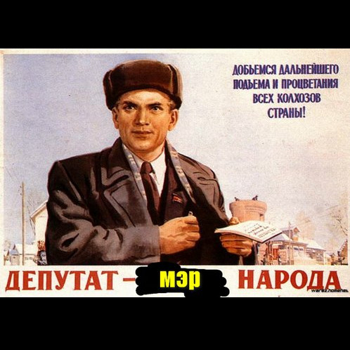 Как отменяли прямые выборы мэра в Астрахани (ПОДРОБНОСТИ)