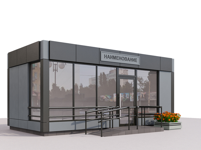 Предпринимателям разъяснили новые правила размещения киосков