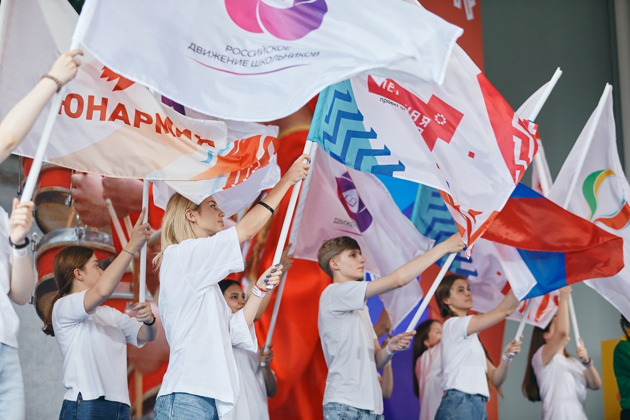 Астраханцы приняли участие в первом съезде российского движения детей и молодёжи России в Крыму 