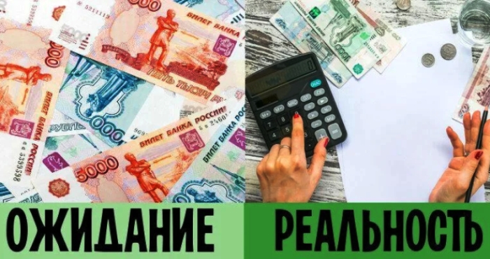 В каких профессиях астраханцы ожидали наибольшие зарплаты в 2025 году