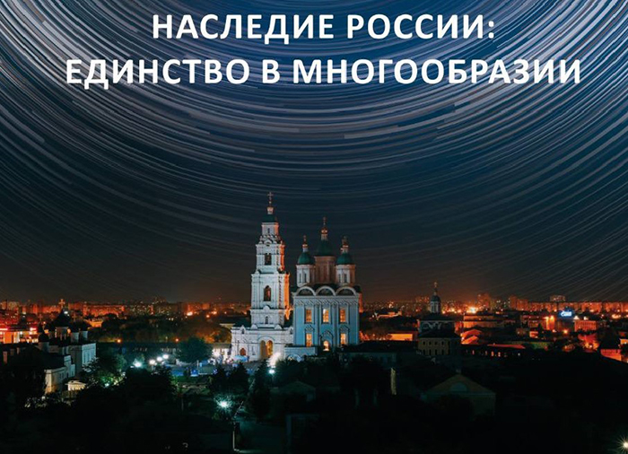 Где побывать сегодня в Астрахани в «Ночь искусств» - афиша