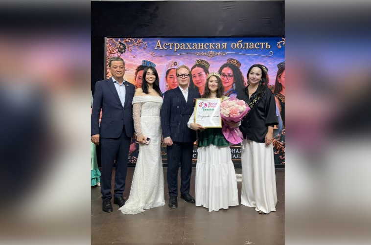 В Астрахани выбрали татар-кызы