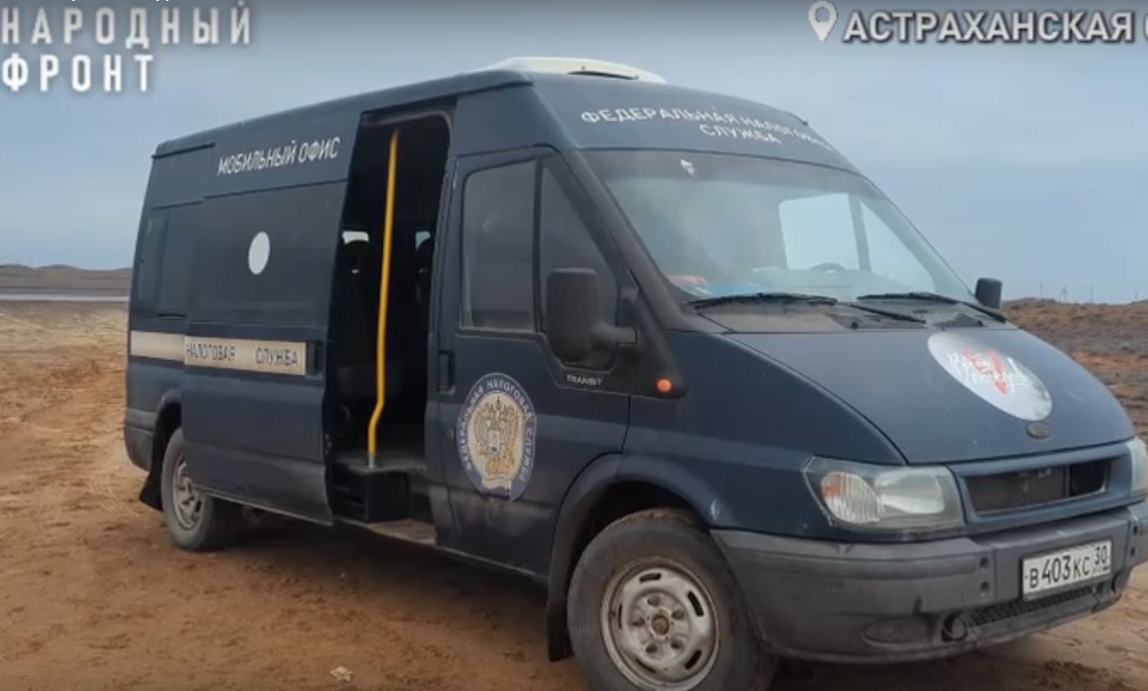 Бывший мобильный офис налоговой уехал из Астрахани на фронт