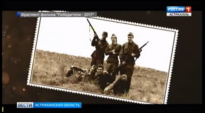 К 75-летию 28-й Армии сняли фильм