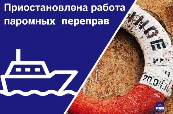 На юге Астраханской области по-прежнему ряд переправ не может работать