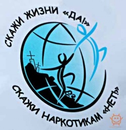 Антинаркотический митинг-концерт