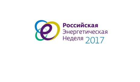 Российская энергетическая неделя