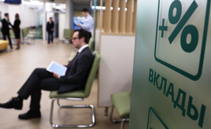 За год банковские накопления астраханцев увеличились почти на 20%