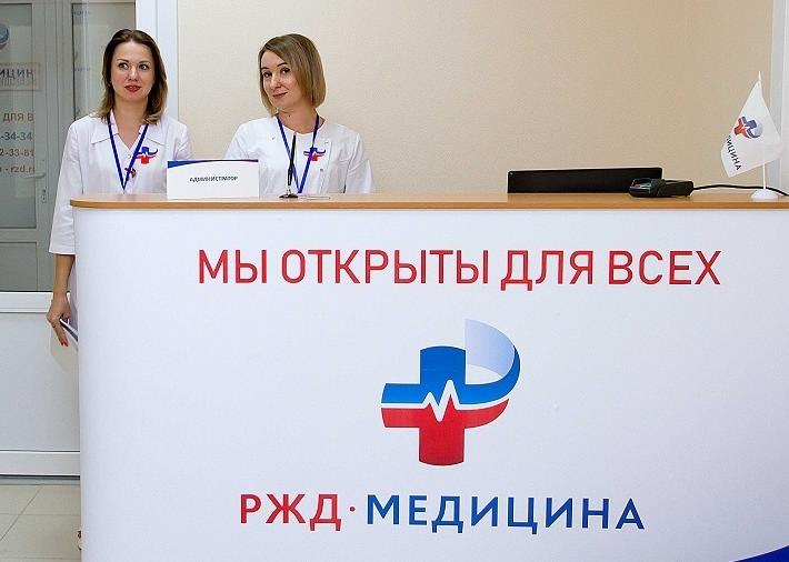 Клиника РЖД-Медицина в Астрахани меняет режим работы и цены на коронавирусное тестирование