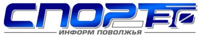 Газете «Спорт 30: Информ Повольжья» исполнилось 5 лет