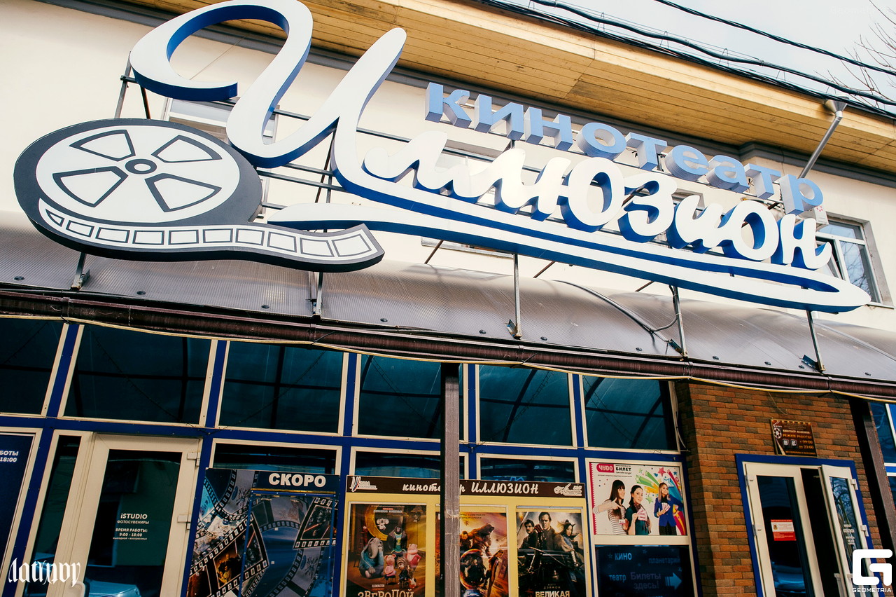 Астраханцев ждёт насыщенное воскресенье 