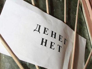 Астраханский СКР подозревает директора «Астраханьнефтегазстроя» в полной невыплате зарплат
