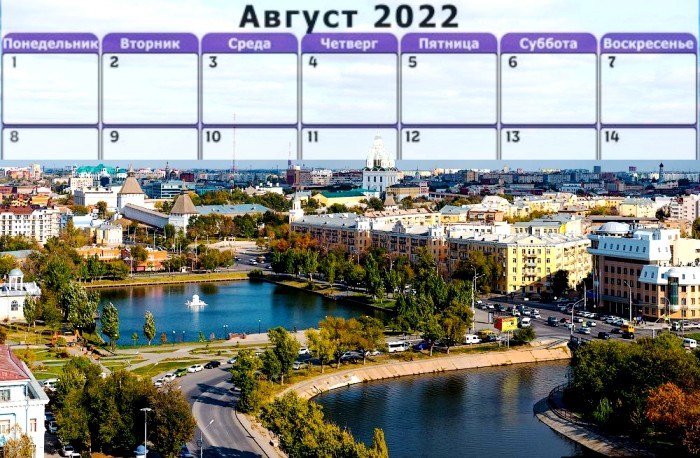 Льготы за спорт, коммунальные субсидии – через «Мир»: что ждет астраханцев с августа