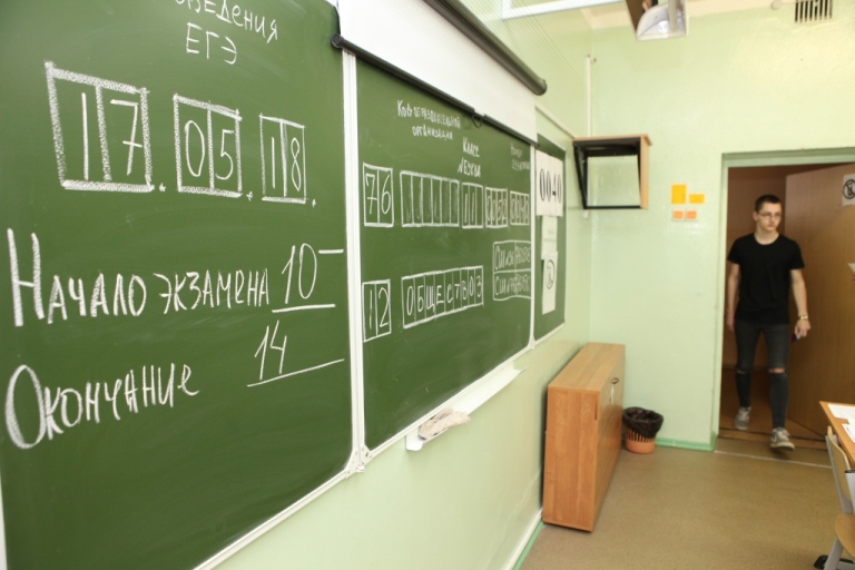 «Ростелеком» в ЮФО и СКФО запустил систему видеонаблюдения при проведении основного периода ЕГЭ-2018