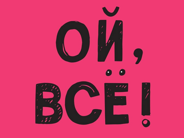 Юрия Золотова и Батыршина Миндиева вывели из состава антикоррупционной комиссии при губернаторе