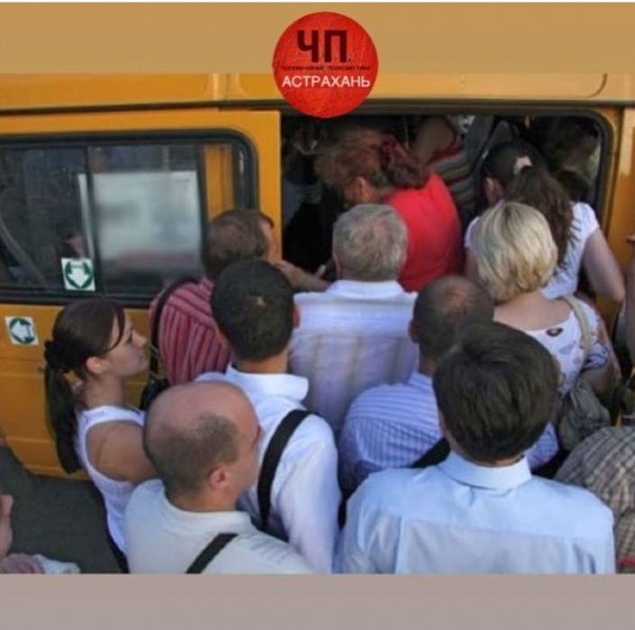 Чудовищная толпа желающих на маршрутку попала в объектив камеры астраханцев