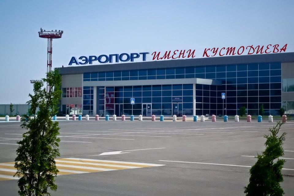 Получит ли астраханский аэропорт имя Кустодиева и сколько это будет стоить