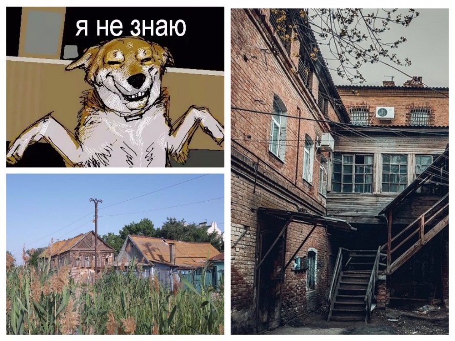 Олег Шеин и астраханские чиновники запутались, сколько в Астраханской области ветхого жилья