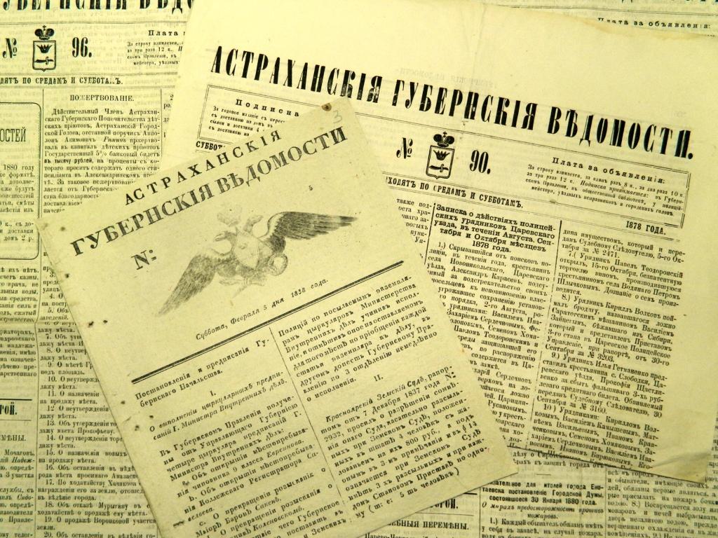 "ПУНКТ-А" поздравляет коллег с Днем астраханских СМИ