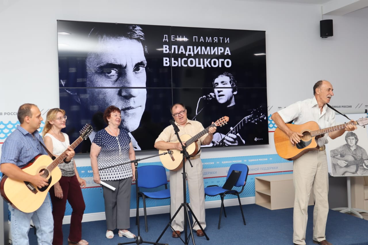 В астраханском Штабе общественной поддержки «Единой России» пели Высоцкого