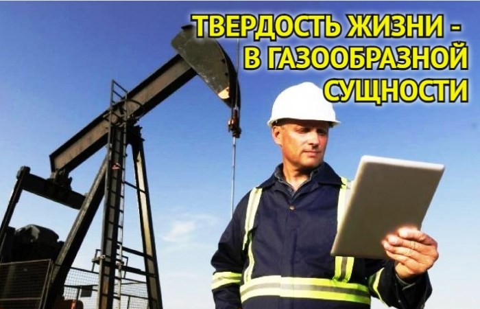 Я б в добытчики пошел, только кто же пустит? Гремящая по России приоритетная отрасль в регионе вряд ли широко доступна астраханцам