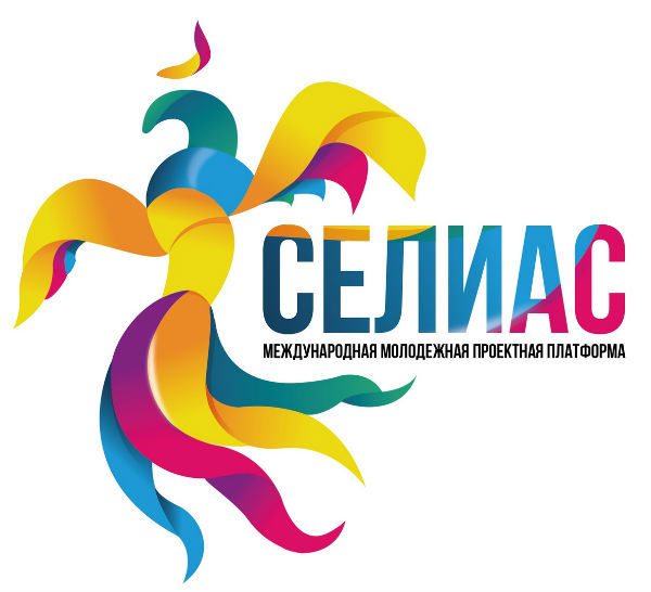 В Астрахани пройдет Международная молодежная проектная платформа «СЕЛИАС»