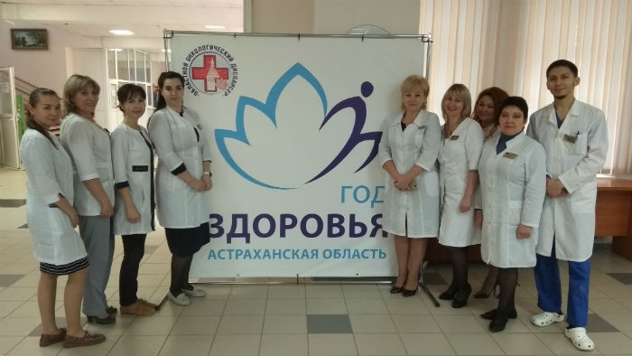 Лечебное учреждение 8. Медицинские учреждения в Астрахане. Аптека на здоровье Астрахань. Суббота для здоровья. Аптека на здоровье Астрахань логотип.
