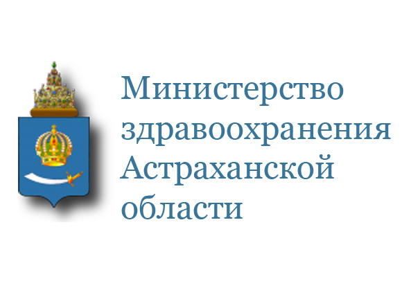 Астраханское здравоохранение в первой десятке федерального рейтинга