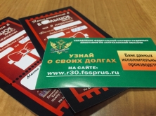 Астраханцы смогут пойти в кино, если нет долгов