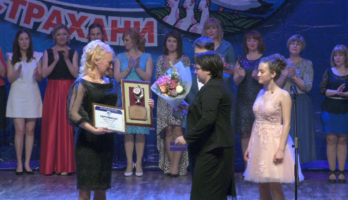 В конкурсе «Учитель года Астрахани - 2019» назван победитель