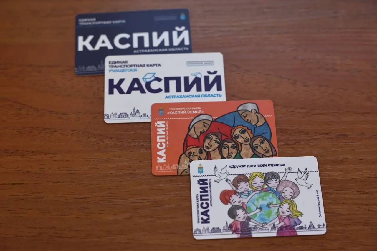 Астраханцы сэкономили почти 20 млн рублей, используя «Каспий»