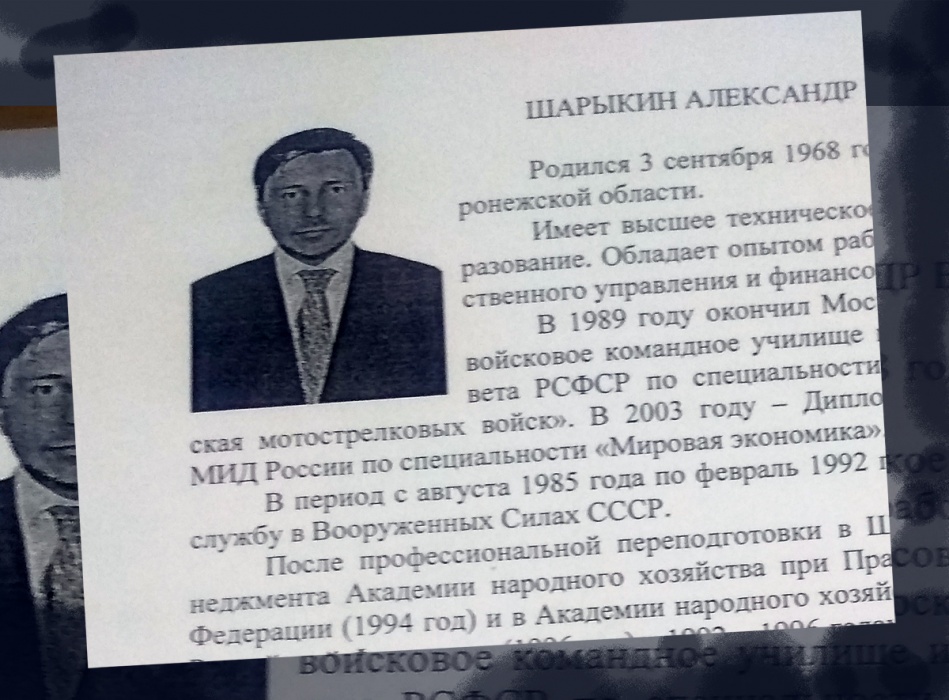 Депутаты не распознали в "чернокожем парне" будущего главу астраханского правительства