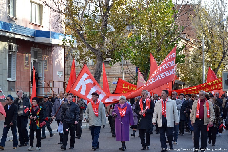 В Астрахани отметили 7 ноября шествием и митингом
