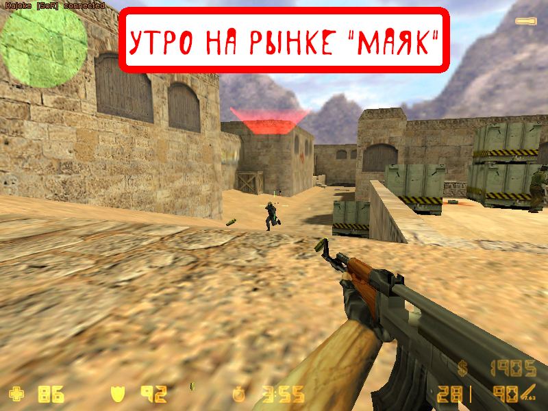 В 5:00 утра на рынке "Маяк" силовики проводили контр-террористические учения