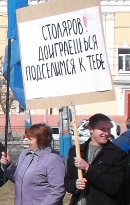 В Астрахани митинговали жители общежитий