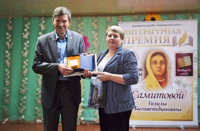 На севере Астраханской области назвали лауреатов  литературной премии Газизы Самитовой.